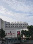 Wanjia Chain Hotel (Junshan Road Guicheng Branch)