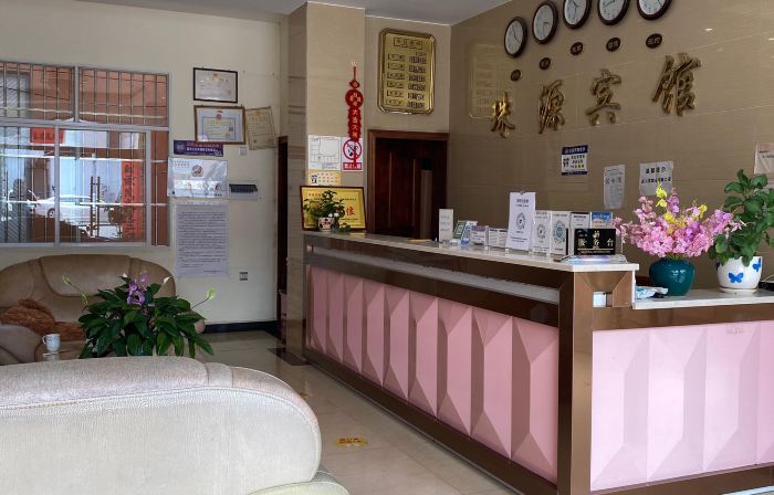 Lianghe Zhuyuan Hotel