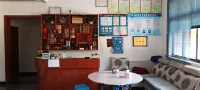 Foping Zhongxinju Hotel