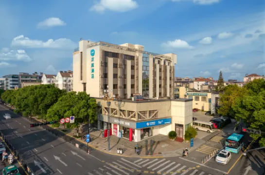 โรงแรม HanTing (ถนนเหนือซินเฉียว ไห่หยาน)