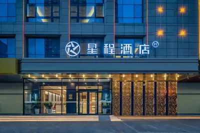 Starway Hotel (Shijiazhuang Zhonghua Beidajie Xinbai Square) Hôtels à : Shijiazhuang