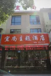 Yishang Theme Hotel