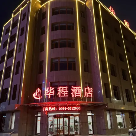 Huacheng Hotel