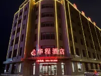 Huacheng Hotel