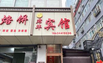 Junhua Hotel (Taiyuan Railway Station People's Hospital)