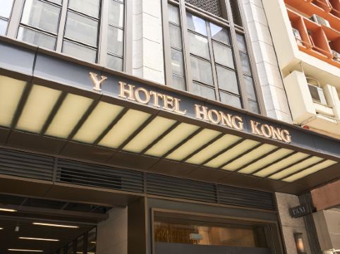 麗富酒店