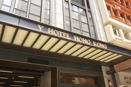 Y Hotel Hong Kong Отели рядом с достопримечательностью «Монастырь Пристань Трапписта»
