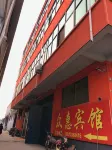 Linyi Zhonghui Hotel