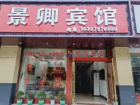 Jingqing Hotel