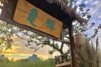 Chanyi Inn Hôtels à : Renhua