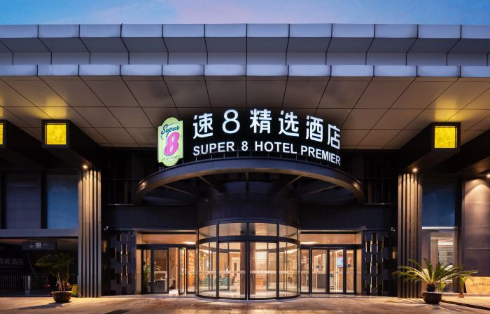 Super 8 Selected Hotel (Shangrao High speed Railway Station)