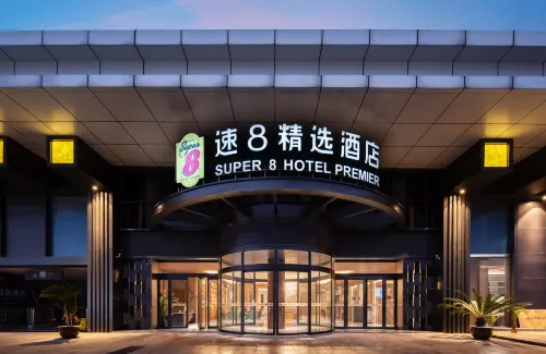 速8精選飯店（上饒高鐵站店）