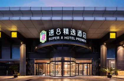 Super 8 Selected Hotel (Shangrao High speed Railway Station)