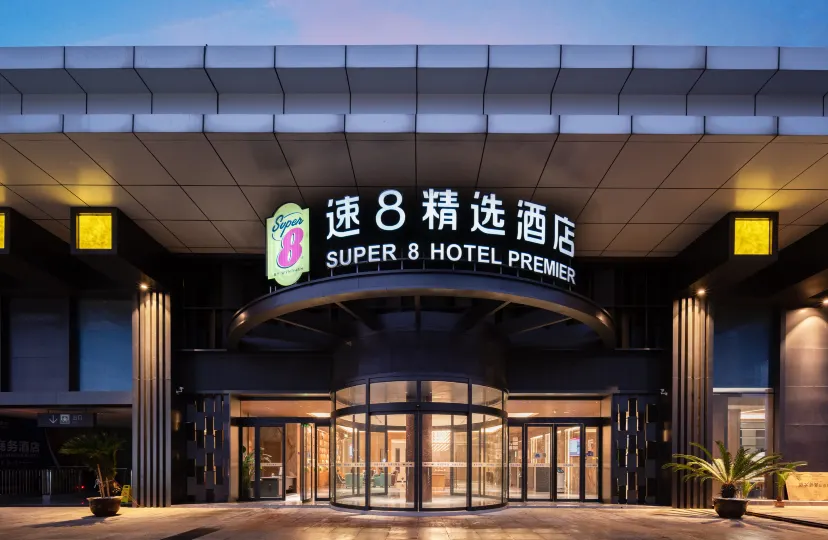 Super 8 Selected Hotel (Shangrao High speed Railway Station)