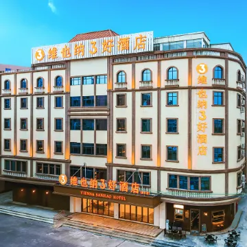 Vienna 3 Best Hotel (Jiangmen Enping Stadium)