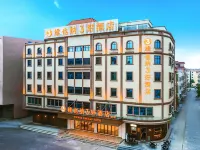 Vienna 3 Best Hotel (Jiangmen Enping Stadium) Отели рядом с достопримечательностью «Автобусная станция Саймен»