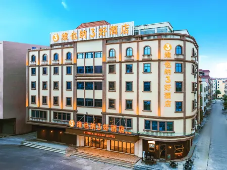 Vienna 3 Best Hotel (Jiangmen Enping Stadium) Отели рядом с достопримечательностью «Fengru Square»