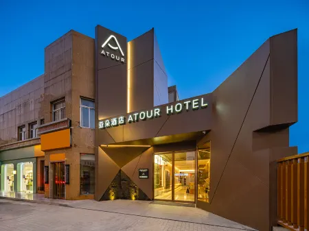 Shanghai Lujiazui Shanghai Center Atour Hotel Отели рядом с достопримечательностью «University of Shanghai for Science & Technology Gymnasium»