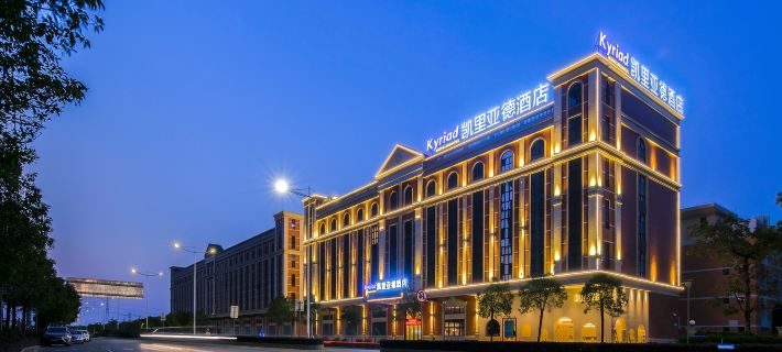 Kyriad Hotel (JiangmenEast Railwaystation) Hotels in Jiangmen