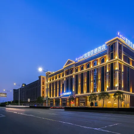 Kyriad Hotel (JiangmenEast Railwaystation)