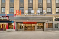 Zhuji Boya Hotel (Shipuwan Seafood Shop, Luxiao Road)