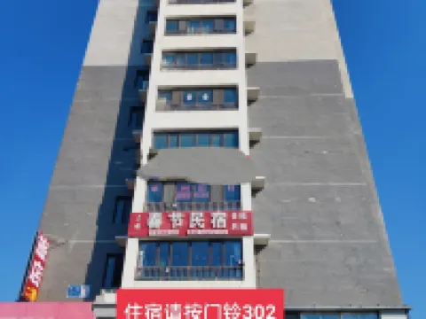 Spring Festival Homestay โรงแรมในเจียนผิง