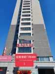 Spring Festival Homestay Hotel a Jianping