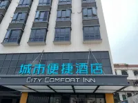 City Comfort Inn Hotel (Huizhou Shenye Xihu Sanli Honghuahu Scenic Area) Hotel di Huizhou