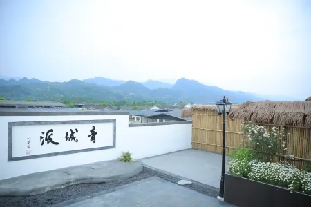 Pu Zhi House Wangshan Private Tang Homestay Отели рядом с достопримечательностью «Baiyun Wanfo Cave»