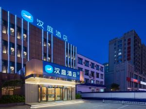 Hanting Hotel (Taiyuan South Central Tiyu Road)