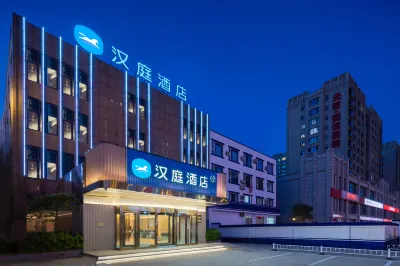 HanTing 호텔 (타이위안 난중환 티위 로드) 타이위안 호텔