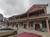 Jingxibian Yusushe Homestay