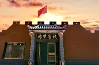 Dunhuang Youmeng Inn (Mingsha Mountain Crescent Spring Scenic Area East Gate Branch) Hotels near Mingsha Mountain
