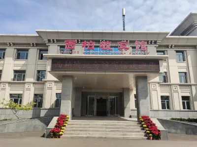 Xibaipo Hotel