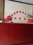 Siyang Good Neighbor Business Hotel (Likouzhen Branch)