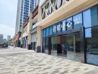 萬達一號Hotel（樂山高鐵站萬達廣場店）