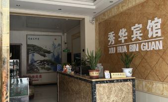 Xiuhua Hotel