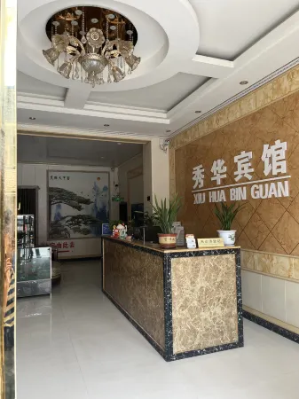Xiuhua Hotel Отели в г. Чженгань