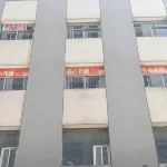 Tingxin Hotel