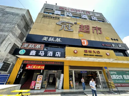 Mashan Xinma Hotel Отели в г. Машань