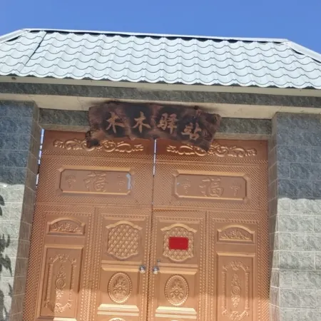 Qapqal Mumu Inn