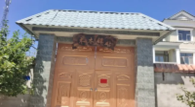 Qapqal Mumu Inn