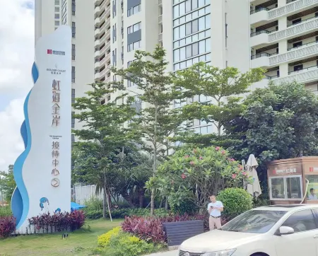 Yule'er Weimei Seaview Homestay (Shuangyuewan Honghai Jin'an Branch)
