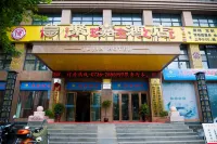 Jujia Hotel (Hanshou Wanda)