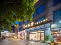 Ouyue Yuerongshe Feiyi Art Hotel (Wutian Old Street Branch) Отели в г. Зона ж/д вокзала Веньчжоу