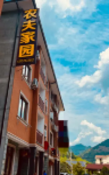 Farmer's Home Hotel berhampiran Tianmu Grand Canyon