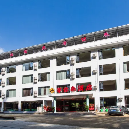 Hunan Mihua is waiting for you to come to the hotel