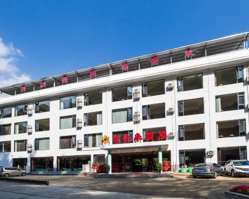 Hunan Mihua is waiting for you to come to the hotel Hotels in Yanling