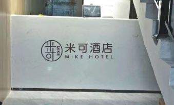 Xinzheng Mike Hotel (Zhengzhou Vocational College of Technology)