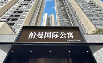 Berman International Apartment ( Zhongying Street，Shenzhen)